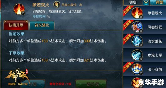 【御龙在天弓箭技能加点】游戏分析与攻略