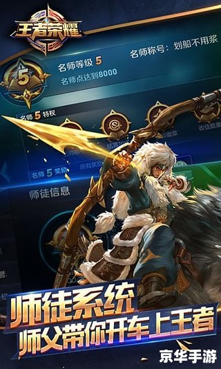 王者荣耀关羽新皮肤 王者荣耀：关羽新皮肤震撼登场