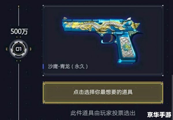 穿越火线财富值活动火爆来袭，尽享游戏乐趣！