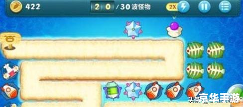 保卫萝卜深海16攻略：挑战深海巨兽，守护萝卜家园