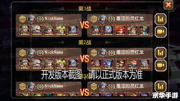 传奇元宝：打造游戏内的财富帝国