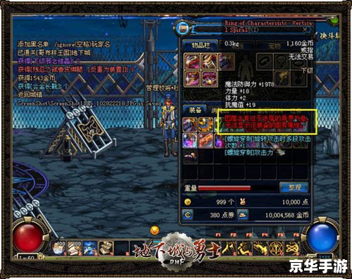 dnf米内特在哪 DNF米内特位置解析