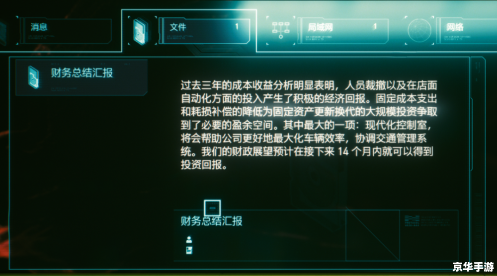 QQ农场BUG探究：一场虚拟与现实的交织