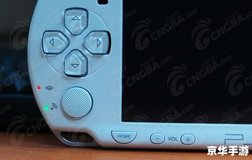 PSP2000刷机教程：打造个性化游戏体验