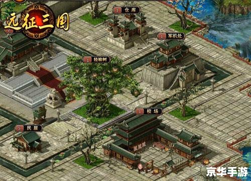QQ三国家具：打造你的豪华府邸