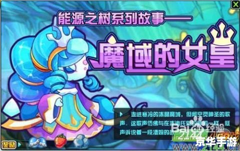 赛尔号卡茨：探索宇宙的神秘精灵