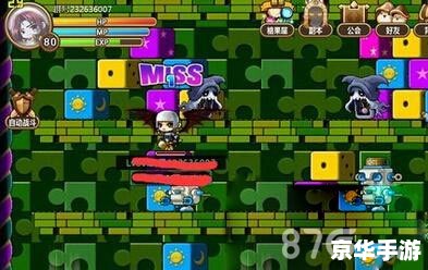 冒险岛火炮手怎么创建 冒险岛火炮手创建指南
