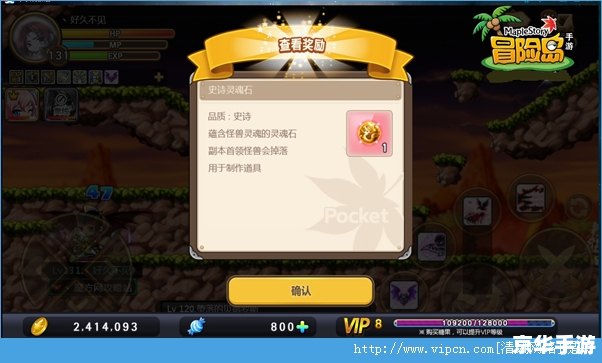 冒险岛火炮手怎么创建 冒险岛火炮手创建指南