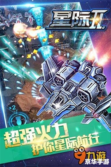 赛尔号泰格尔：翱翔于星际的战斗雄鹰