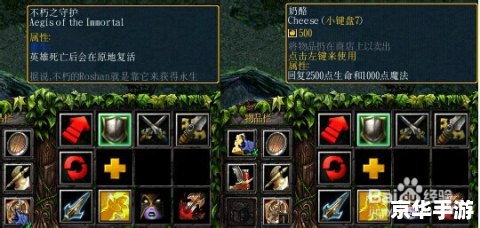Dota 录像：回顾精彩战局，探寻胜利秘诀