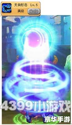 神将世界祸斗 神将世界：祸斗