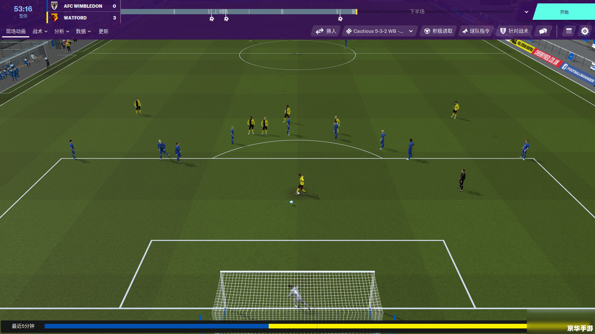 FM2012最新转会补丁：打造更真实的足球经理体验