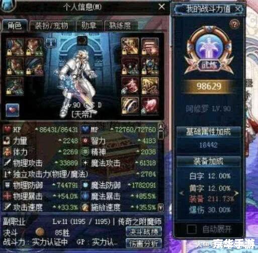 dnf异界怎么去 DNF异界探险之旅
