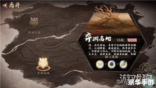 天地劫幽城再临：深入探索奇幻世界