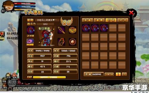 【造梦西游3修改器1.0】：打造无敌西游之旅