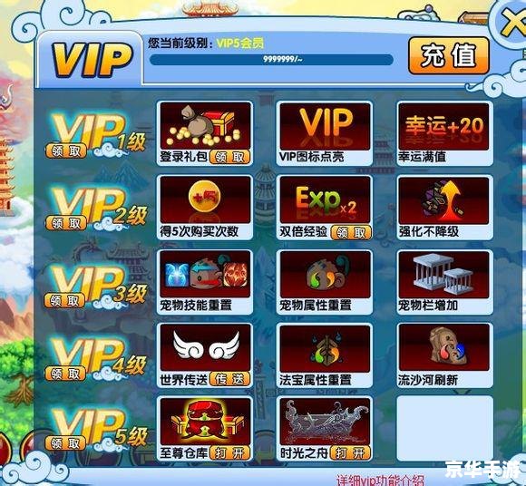 【造梦西游3修改器1.0】：打造无敌西游之旅