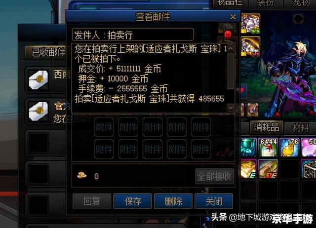 DNF卡片大全：打造最强角色的神器