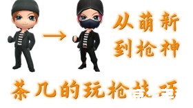 逃跑吧少年怎么画