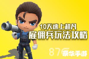逃跑吧少年怎么画