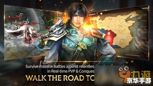 真三国无双4：以历史为名，演绎英勇之战