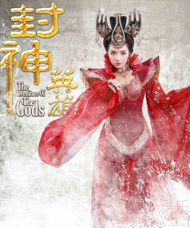 封神榜人物：英雄豪杰的封神之战