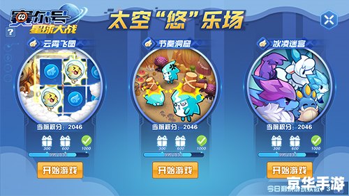 赛尔号扭蛋机：抽取稀有精灵的绝佳机会