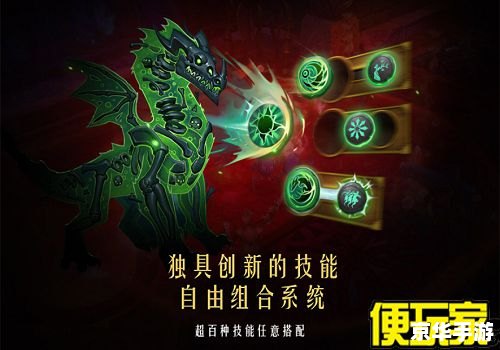 火炬之光 钓鱼 火炬之光：钓鱼冒险