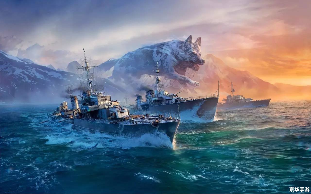 战舰世界礼包：深海狩猎，战舰争霸