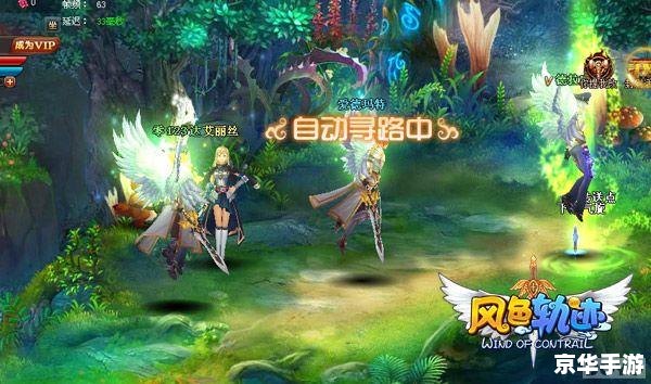 风色幻想6攻略：探索奇幻世界与战略战斗的完美结合