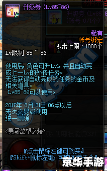 阿拉德宿命之门：探索命运与冒险的奇幻世界