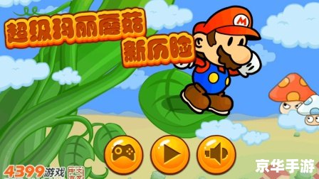在线小游戏4399：休闲娱乐的好去处