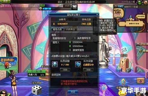 DNF梦幻次元：探索无尽的冒险世界
