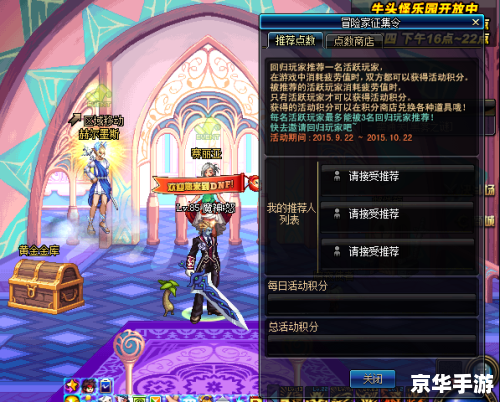 DNF梦幻次元：探索无尽的冒险世界
