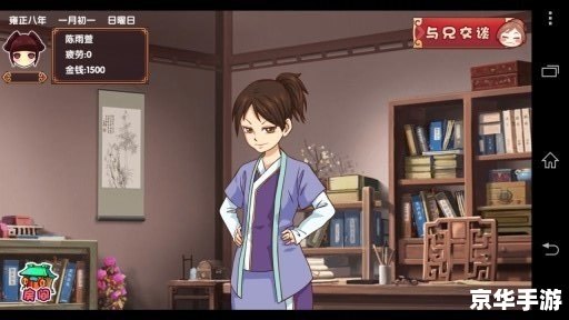 皇后成长计划无敌版：掌控后宫，成为真正的女王