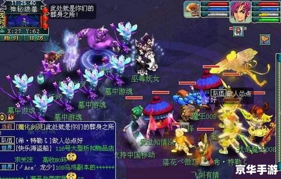 梦幻西游1 梦幻西游：探索古代神话世界的冒险之旅