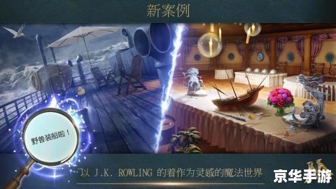 冒险岛夜光法师任务：探索神秘的魔法世界