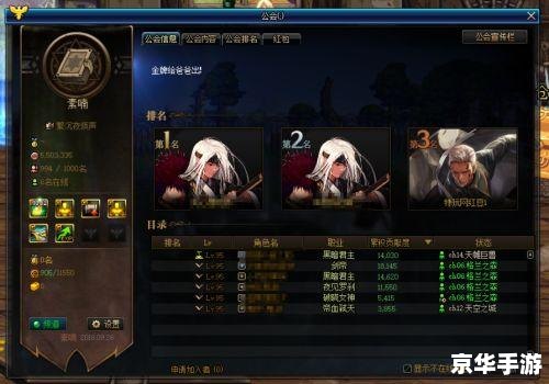 dnf曲玉有什么用 DNF曲玉：打造最强角色的神秘宝石