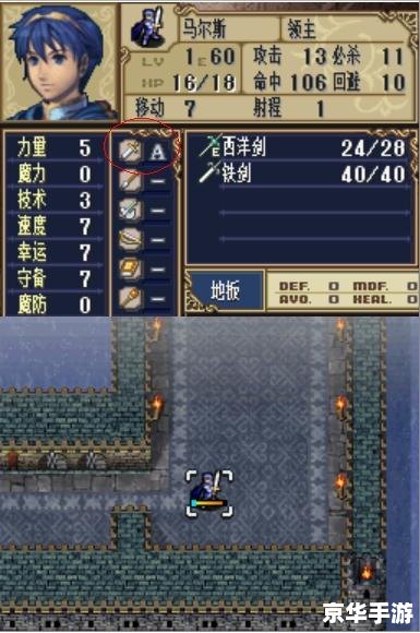 PS2模拟器金手指：打造无敌游戏体验