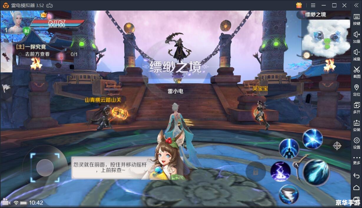 【RO手游】重温经典，探索奇幻世界