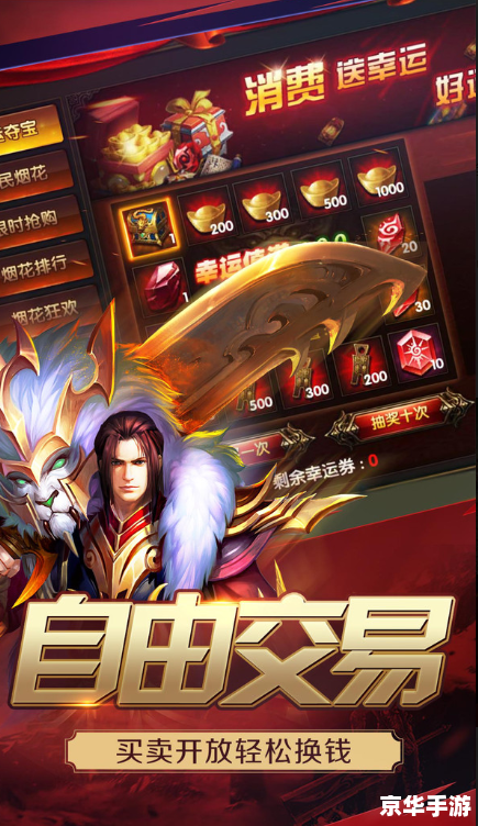 传奇176复古传奇 传奇176：复古传奇，重温经典