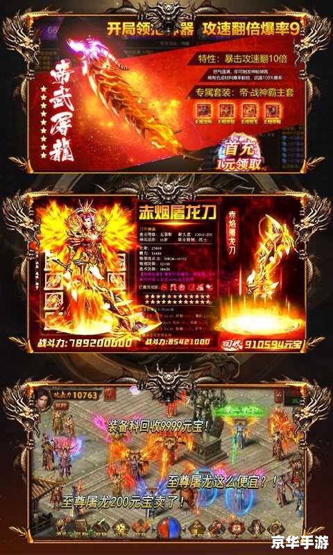 传奇176复古传奇 传奇176：复古传奇，重温经典
