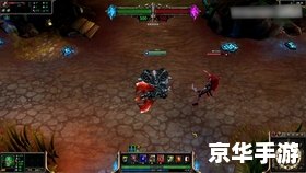 LOL复仇：重燃战火，决战召唤师峡谷