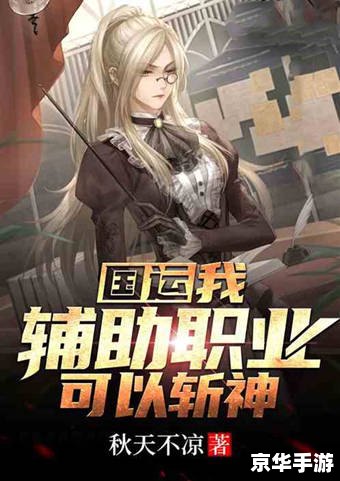无限挑战130413 无限挑战：穿越时空的冒险之旅