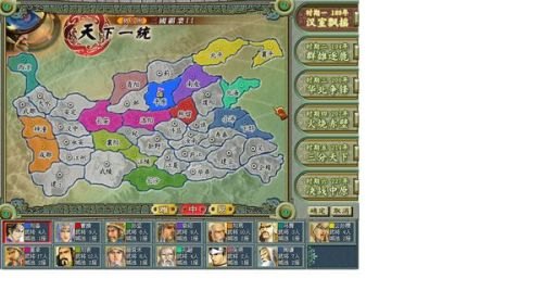 三国霸业2怎么安装 三国霸业2安装指南