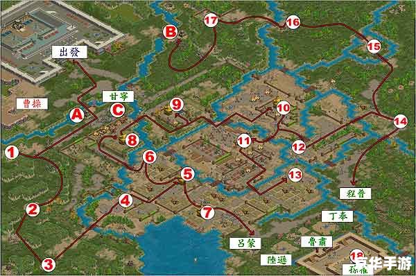 三国霸业2怎么安装 三国霸业2安装指南