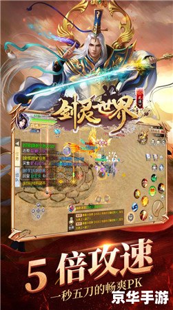永恒的召唤：探索无尽的奇幻世界