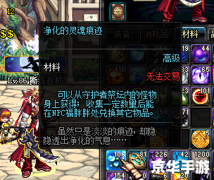 dnf无尽的祭坛 无尽的祭坛：DNF中的挑战与冒险