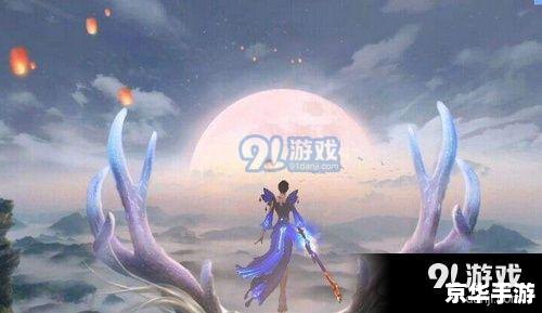完美世界修真：探索仙境，成就真仙之旅