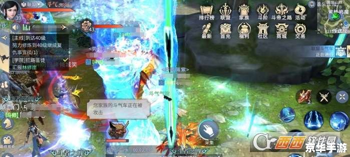 斗破苍穹 手游 斗破苍穹手游：探索神秘的斗气大陆