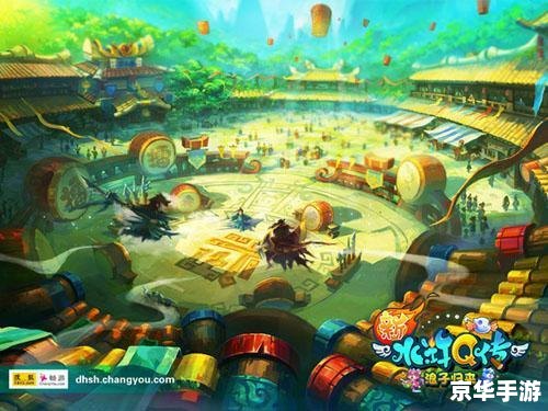 水浒Q传SF：体验古代江湖的热血战斗